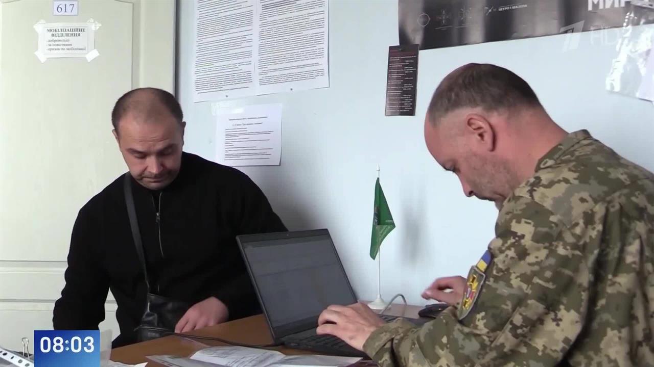 На Украине образовались очереди у военкоматов из желающих продлить отсрочку