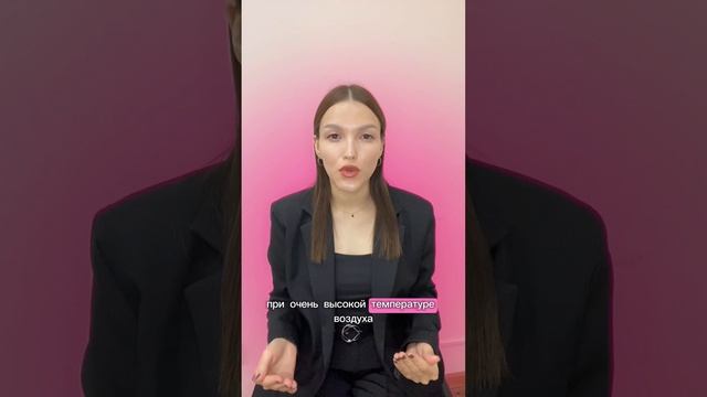 СОВМЕСТИМ ЛИ ШУГАРИНГ И БАНЯ ❔