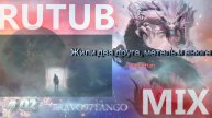 Rutub Mix
Rutub Mix
Rutub Mix . #2
