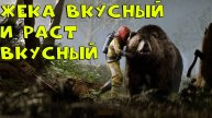 🔴RUST/РАСТ - РАЗВИТИЕ ПОСЛЕ РЕЙДА)ЛАГАЕТ?го на VK PLAY