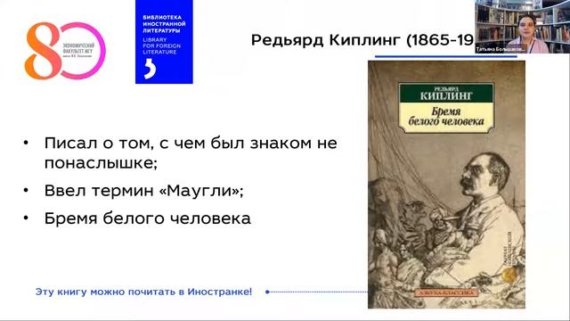 #Лето2021. Третий путь.Совершенно летняя литература, часть 3: Нобелевские премии(Татьяна Большакова)