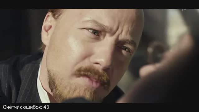 Обзор сериала "Троцкий". 2 серия