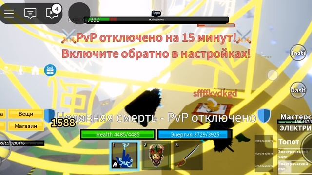 Да почему