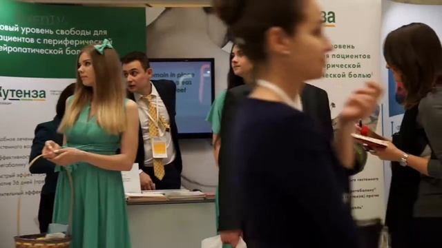 12-я Междисциплинарная международная конференция «Вейновские чтения»