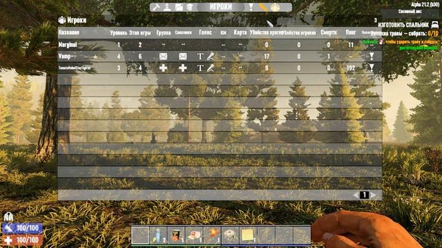 Первое впечатления от игры 7 Days to Die