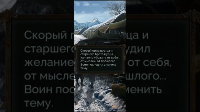Ульвар Сага о драконе рагнарёк 1 сезон 6-7 серии. Seven hearts stories.