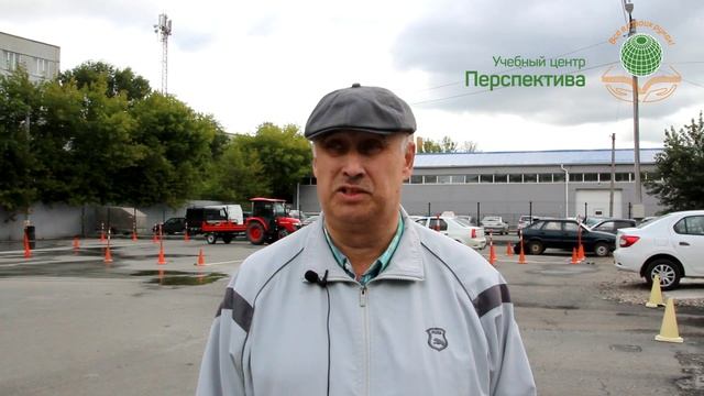 Отзыв об обучении в тракторной школе "Перспектива"