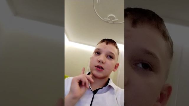 ловите ещё