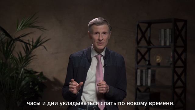 Как адаптироваться к смене часовых поясов?