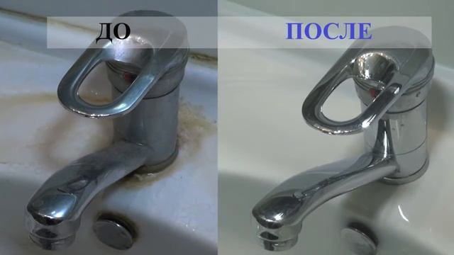 Карат индустриальный удаление извести, ржавчины, налета, водного камня отложений