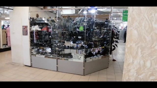 АСТРАХАНЬ, Московский торговый центр. ОБУВЬ