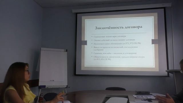 Проблема двух редакций договора поставки