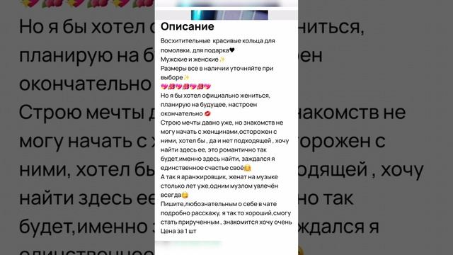 Знакомства перешли на новый уровень🙈. Авито юмористы, часть 29