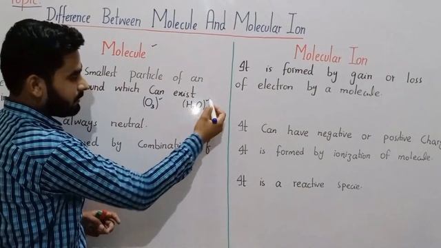 Difference Between Molecule And Molecular Ion In Urdu |
| Lec# 18 | Ch# 1 | Fundamental Of Chemistr