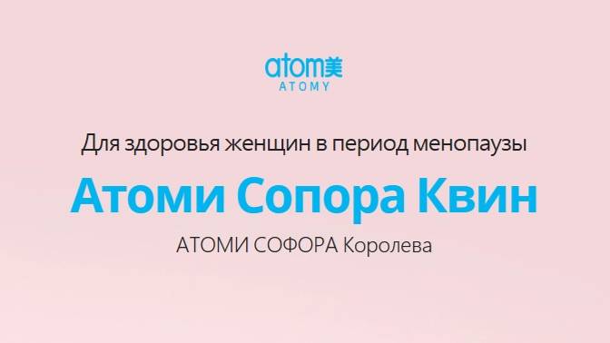 Софора Королевская 120 шт