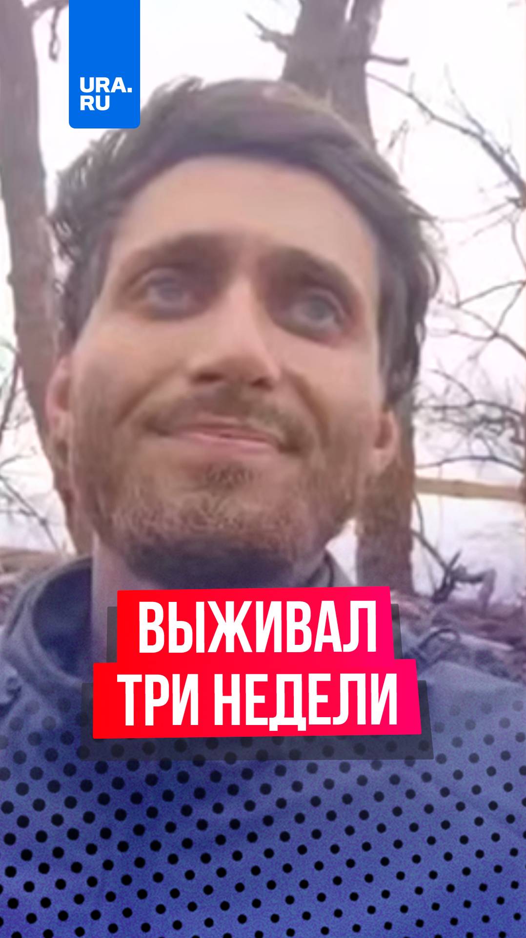 Российский воин Закарья Алиев три недели в одиночку удерживал позицию
