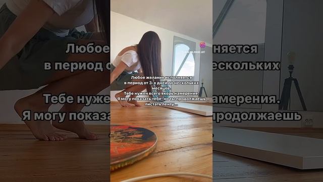 #шортс #психология #самсебепсихолог #цельжизни