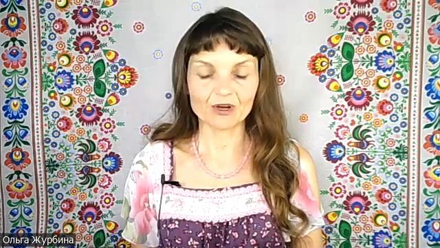Как наладить контакт с растениями на своей земле
