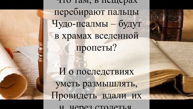 История что –  Старуха совсем без ума (Игнатий Лапкин)