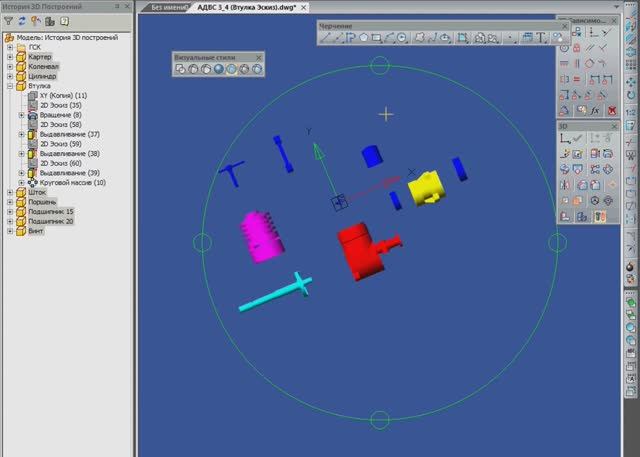 MCS 3D (Example)