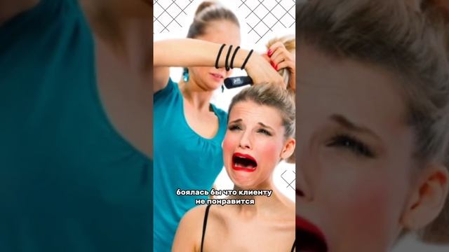 А какие страхи есть у вас?