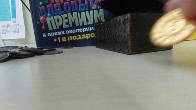 монетки из пятерочки