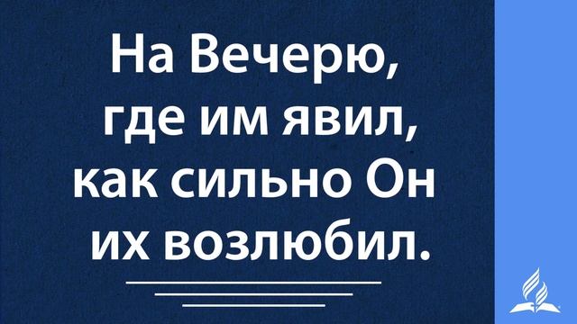 305-1 Страданья час уж наступал (с голосом)