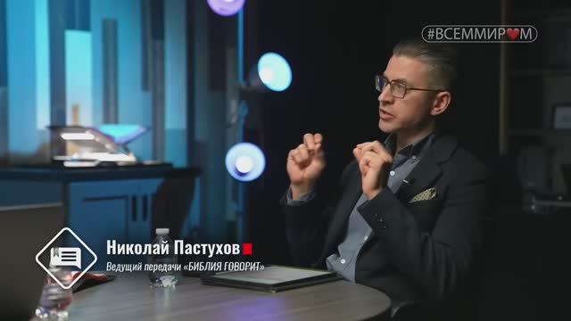Странные подростковые увлечения _ Библия говорит _ LIVE 🔴 9 ноября 2024 г. (запись прямого эфира)