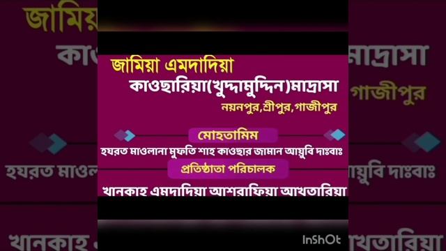 আয়াতুল কুর্সির ফজিলাত এবংবর্তমানে দুর্ভোগের কারন ও সমাধান কিভাবে করবো? বিশেষ প্রতিবেদন সহ ব্যাখাঃ-