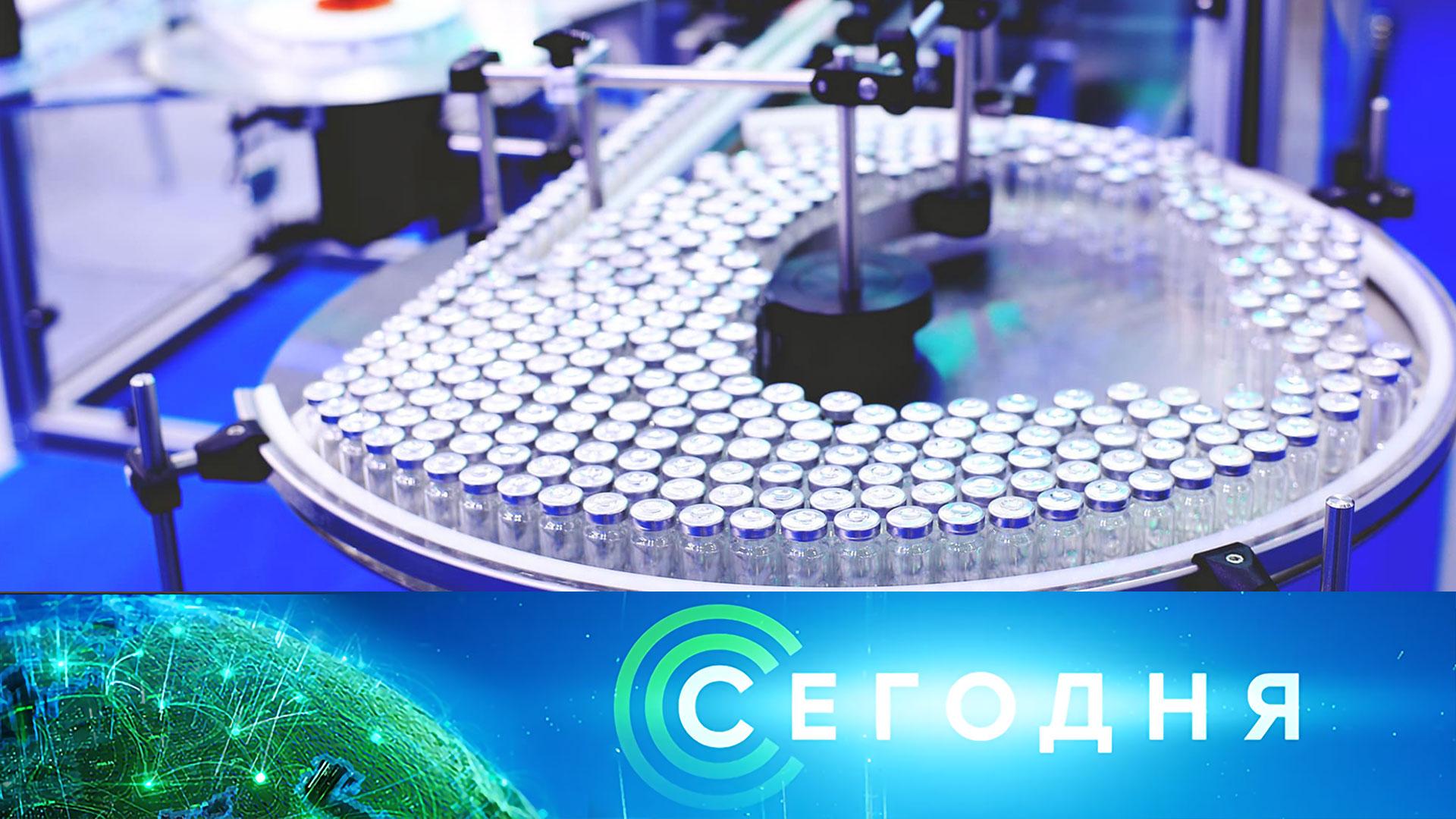 «Сегодня»: 12 ноября 2024 года. 08:00 | Выпуск новостей | Новости НТВ