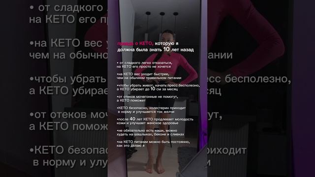 Похудеть можно в любом возрасте