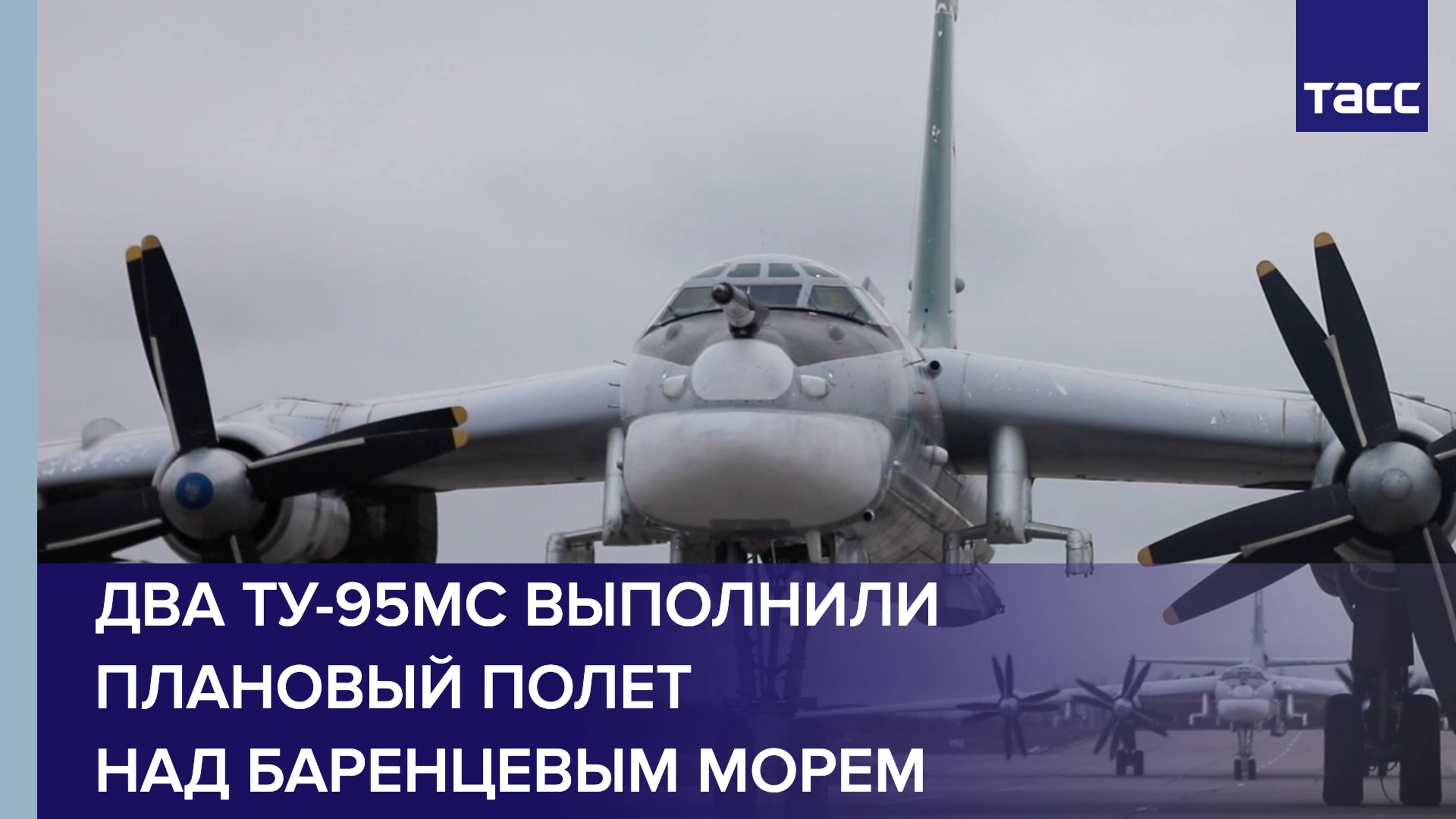 Два_Ту_95МС_выполнили_плановый_полет_над_Баренцевым_морем