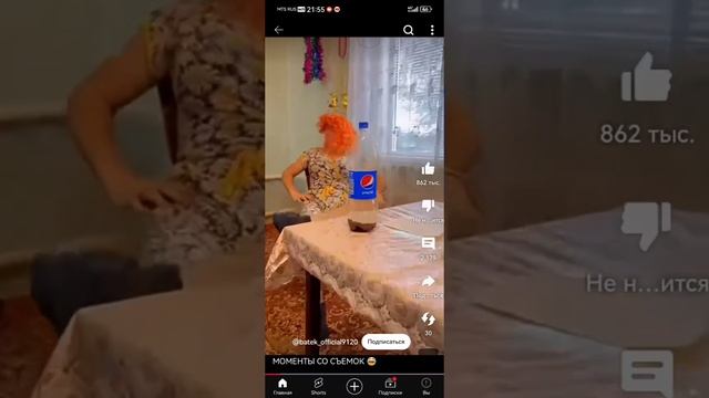 Video.Guru_20241112_162051825.mp4