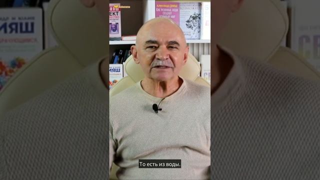 Как быстро справиться со страхом? #Shorts