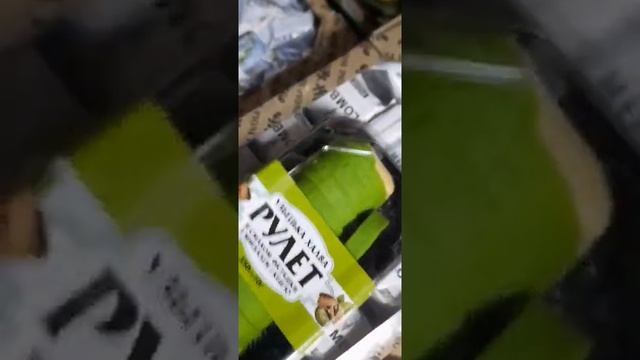 Халва рулет Фисташка 400гр