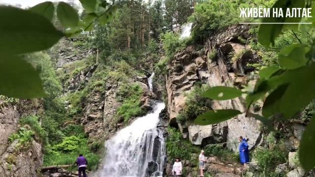 Горный Алтай. Камышлинский водопад.