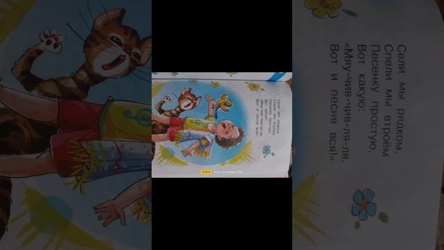 scene_output.mp4