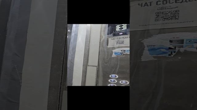 двушка корнилова