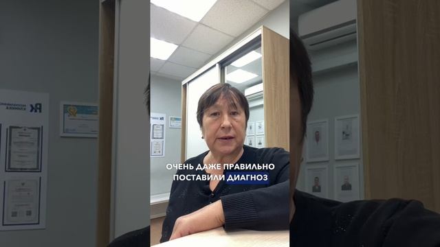 Как вылечить суставы?