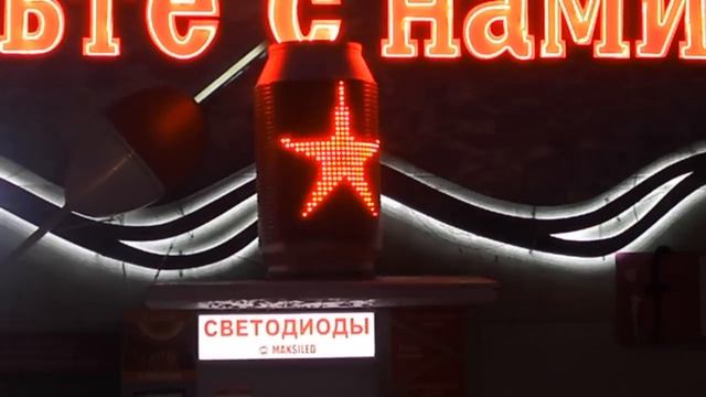 Светодиодная реклама. SMART ленты.