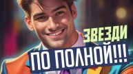 №26 - КАК СДЕЛАТЬ СВОИ REELS ПОПУЛЯРНЕЕ
