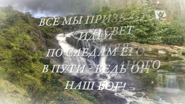 Силой Одного _ Караоке