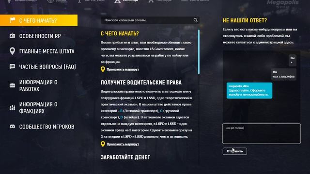 дб дм без причины