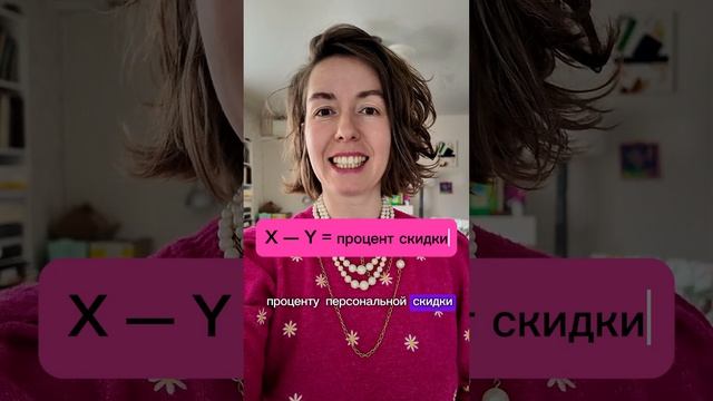 НЕ лишний вес