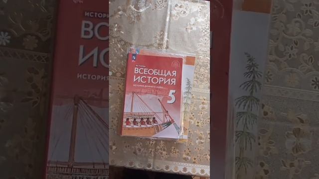 #школа #уроки#актив