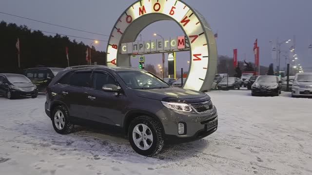 Kia Sorento 2015