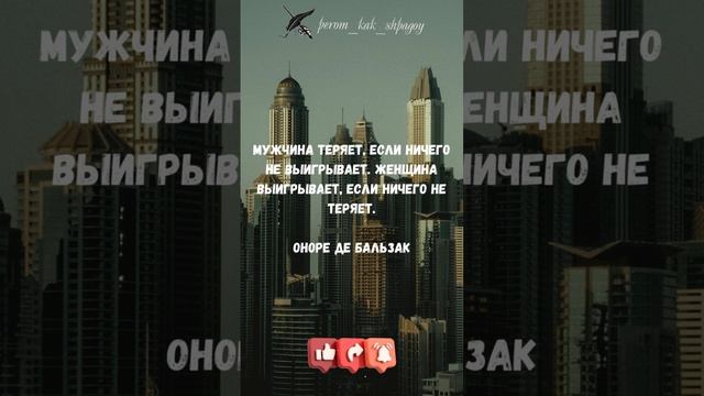 Мудрость на каждый день.