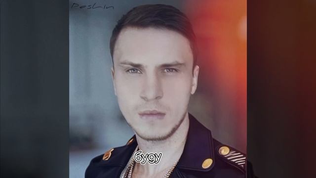 Peshin — Одиночество (new music)