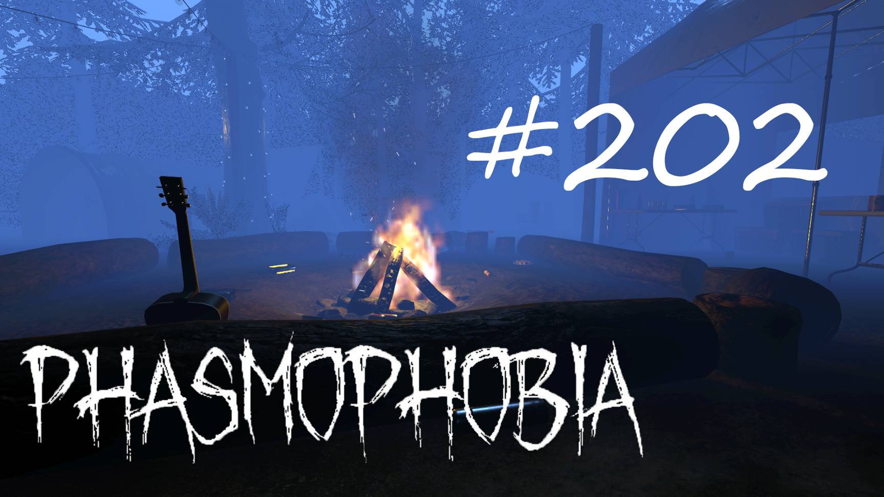 Phasmophobia #202