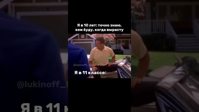 Я - Паша Лукин, готовлю к ЕГЭ по истории более 7 лет, эксперт ЕГЭ, преподаю в ВУЗе, подписывайся 🫶